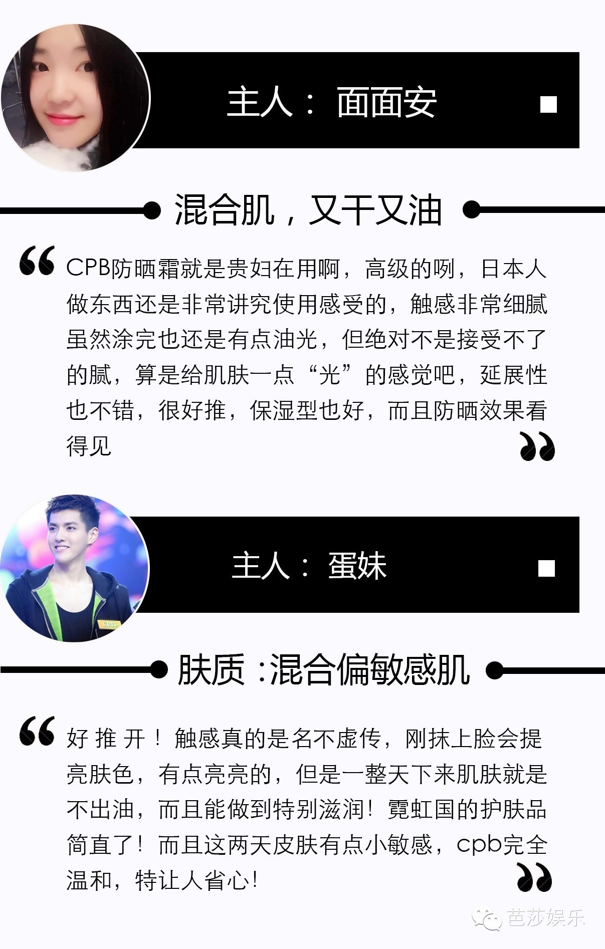 一年四季都可以涂的防晒霜推荐,夏天怕晒选这款防晒霜