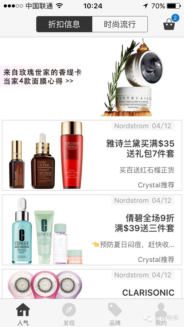 别再听代购胡说了，说关税涨不过是想涨价！服装大类就是降了！