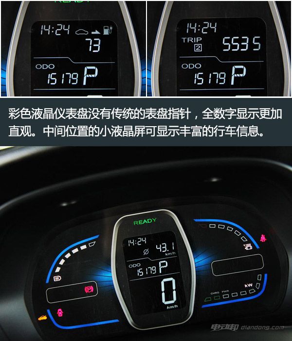 荣威e50试驾视频,上汽荣威e50纯电动汽车续航里程