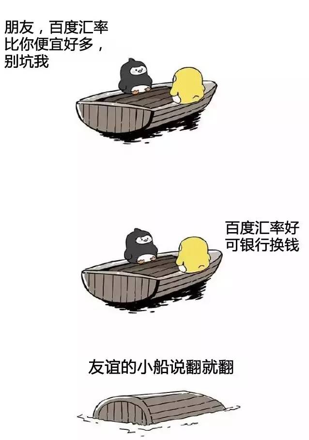 为朋友代购中了千万大奖,为朋友代买东航机票