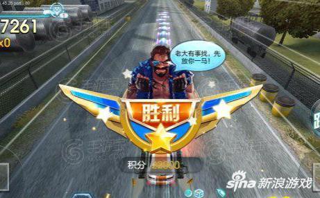 天天飞车怎么过弯,天天飞车战车模式