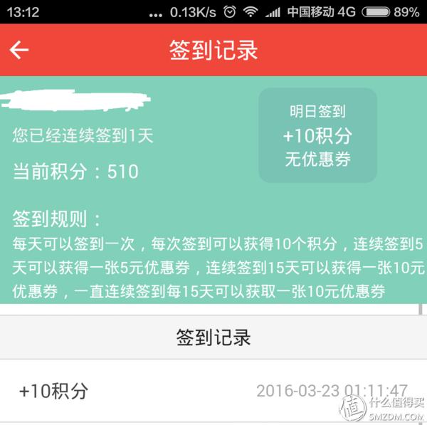 跟我一起，买下日本——日本五家转运公司横向对比