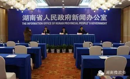 湖南记者站,湖南广电整治通报