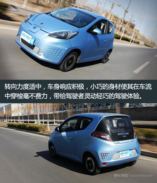 荣威e50试驾视频,上汽荣威e50纯电动汽车续航里程