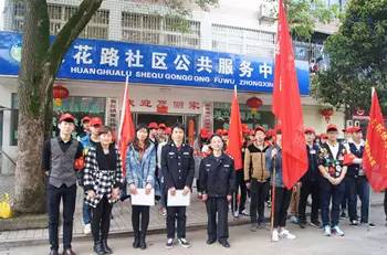 长沙市活力,全省活力团支部风采展示