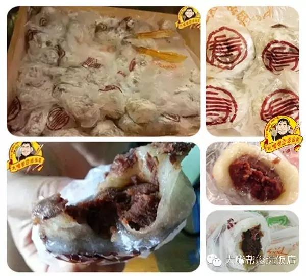 吃遍大连美食,大连特色糕点排名