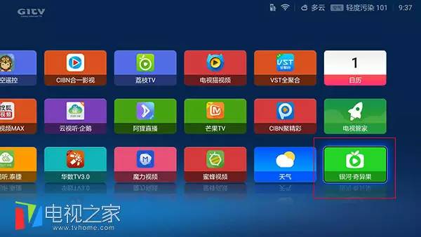 小米盒子3增强版和小米盒子4spro,小米盒子3加强版能连接wifi吗