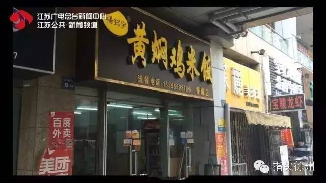 苏州坑人的黄焖鸡,苏州最好吃的黄焖鸡米饭