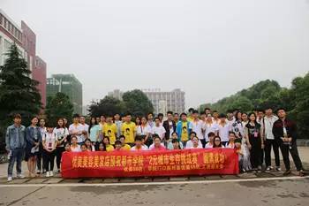 长沙市活力,全省活力团支部风采展示