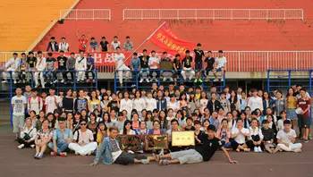 长沙市活力,全省活力团支部风采展示