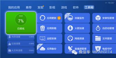 智能电视死机怎样恢复,三星智能电视死机怎么解决
