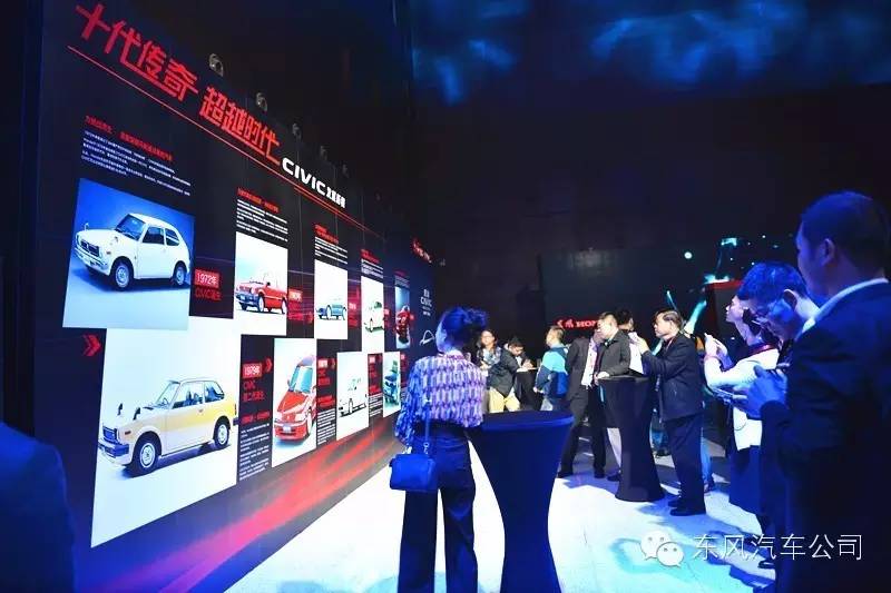本田思域2021款十一代上市发布会,东风本田第十代思域发布会