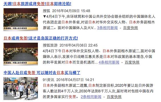 5年多次日本签证还需要行程单吗,5年多次的日本签证可以简化吗