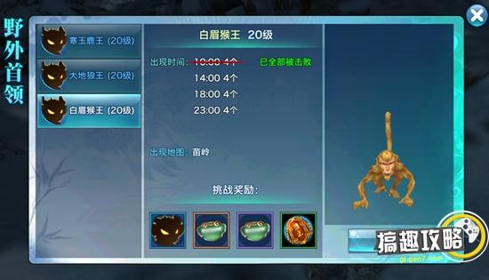 搞趣网游戏攻略,剑侠情缘手游怎样玩