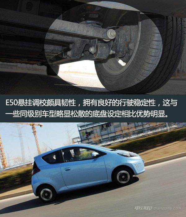 荣威e50试驾视频,上汽荣威e50纯电动汽车续航里程