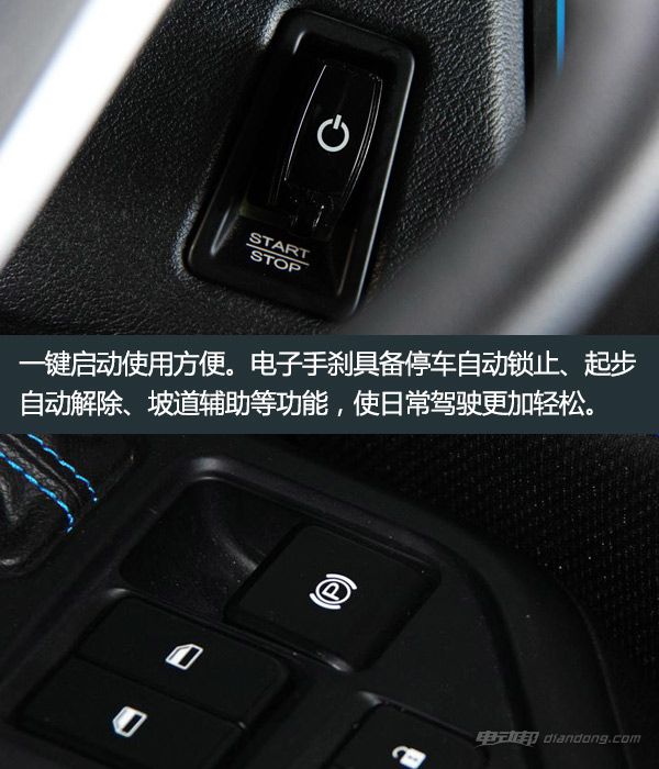 荣威e50试驾视频,上汽荣威e50纯电动汽车续航里程