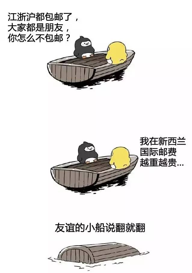 为朋友代购中了千万大奖,为朋友代买东航机票