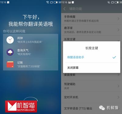 魅蓝note3开箱图,魅蓝NOTE3怎么样好用吗