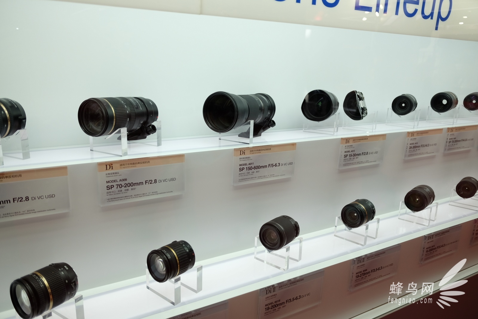 pe展出新品,pe展会2024直播