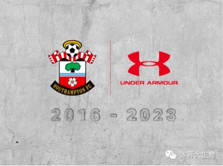 安德玛赞助的足球俱乐部,安德玛赞助热刺