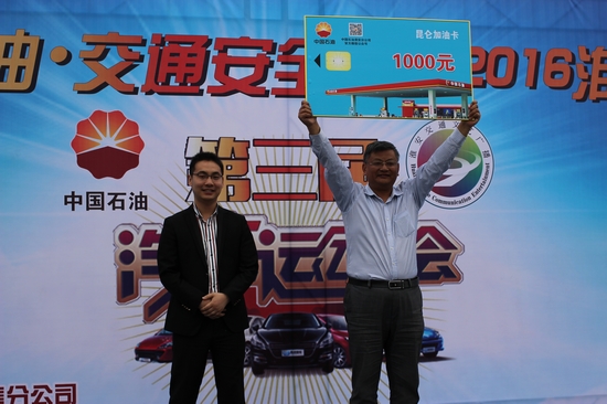 2018淮安区运动会,淮安第六届运动会