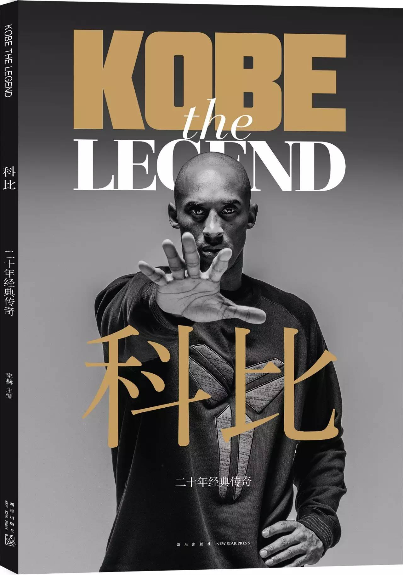 科比二十年所有荣耀时刻图片,科比十大经典回忆