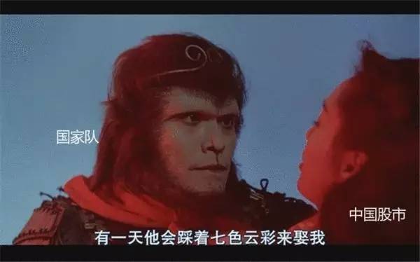 国家队减仓成功了吗,国家队撤离的股票好不好