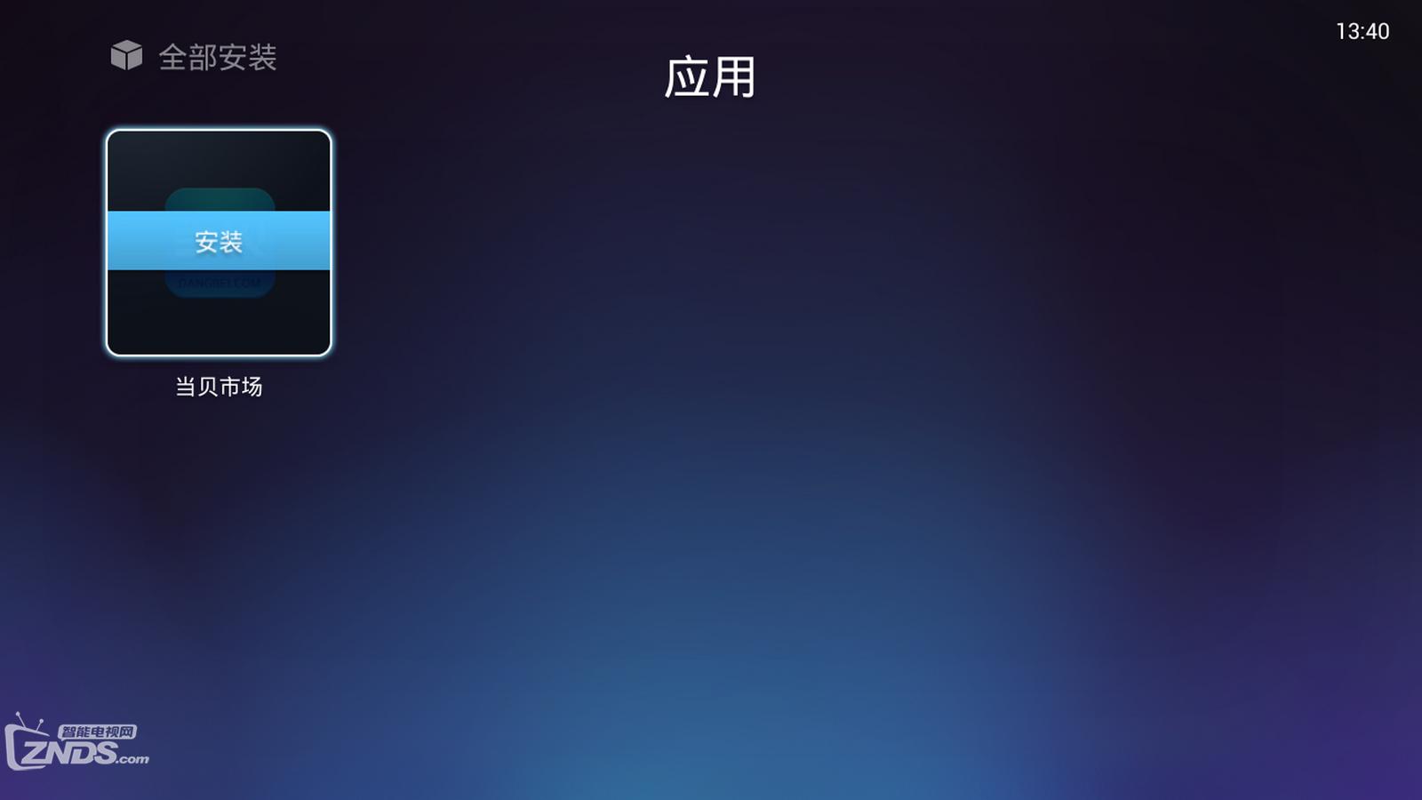 如何用iphone给电视安装当贝市场,如何给vidaa电视安装当贝市场