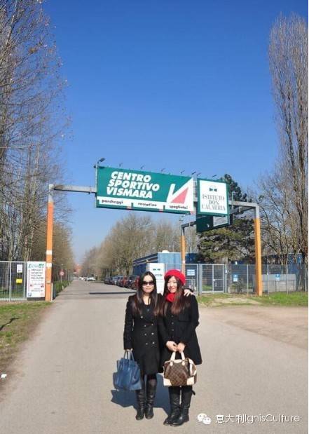 米兰回国最新攻略,国际米兰朝圣之旅