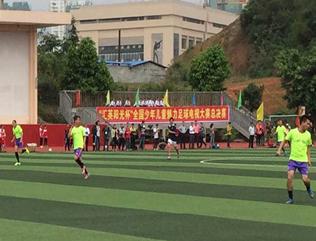 汇英教育集团,汇英教育体育