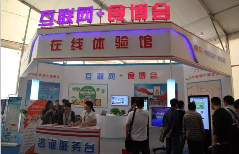 食博会人气爆棚,食博会怎么参展