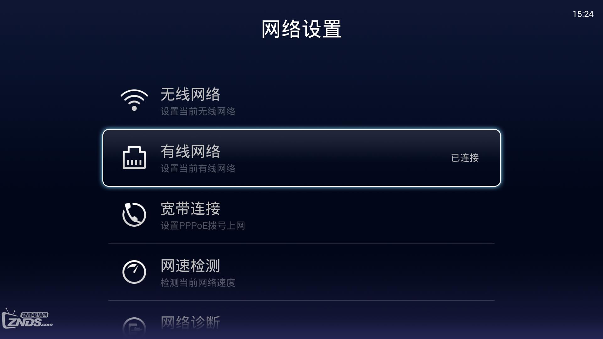 如何用iphone给电视安装当贝市场,如何给vidaa电视安装当贝市场