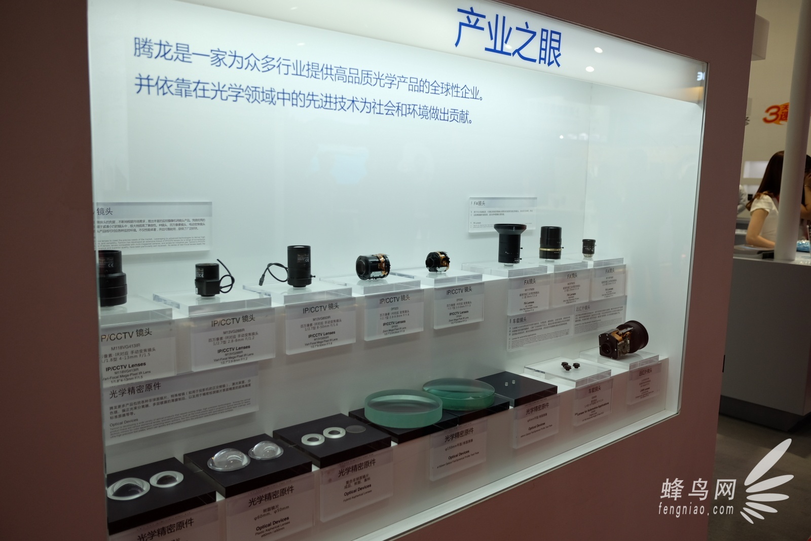 pe展出新品,pe展会2024直播