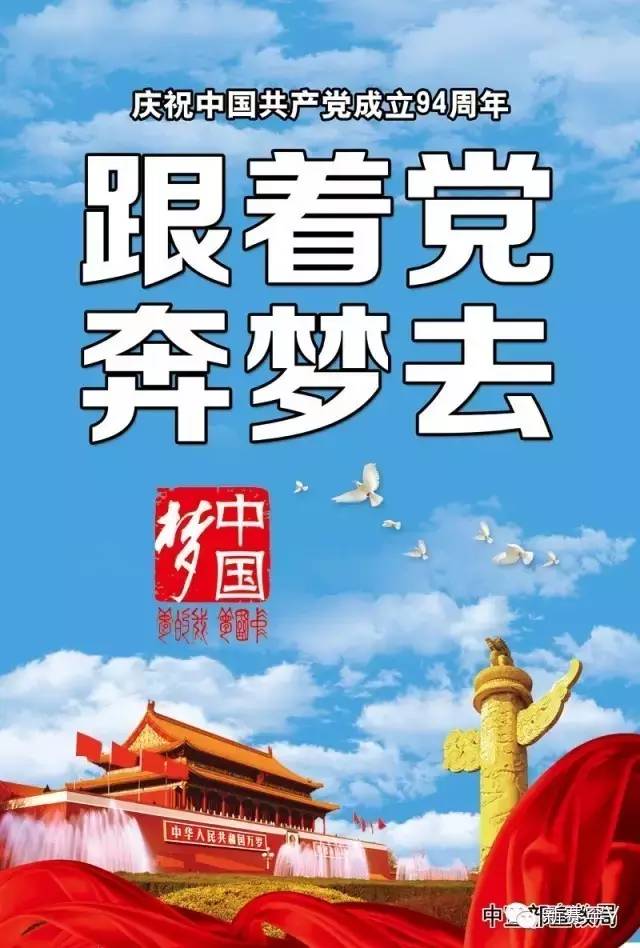 要闻2016年内蒙古自治区“主席杯”校园足球四级联赛开幕