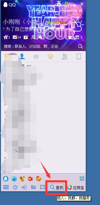 加粉最适合微商的新人5种方法 (微商如何快速加精准粉软件)