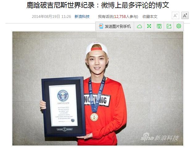 鹿晗今年生日什么时候,鹿晗420分钟演唱会