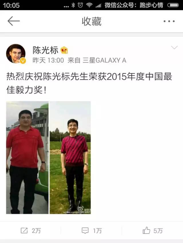 瘦三十斤每天计划表,1天瘦10斤懒人方法