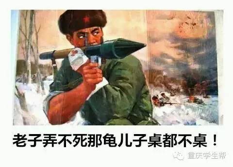 说重庆人都是垃圾、满嘴脏话的人，你们都是在放P