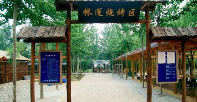 天津郊游野餐的地方,天津野餐