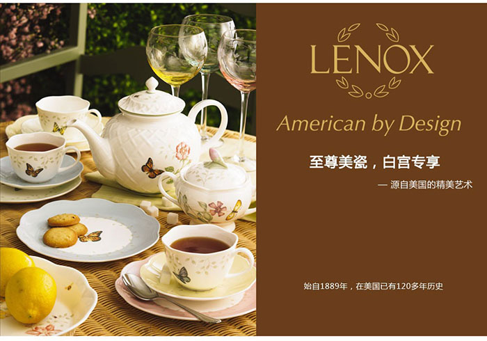 “china”这点事儿：有钱人都在用什么喝茶？