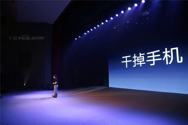 天之眼后视镜产品,天之眼导航流媒体后视镜