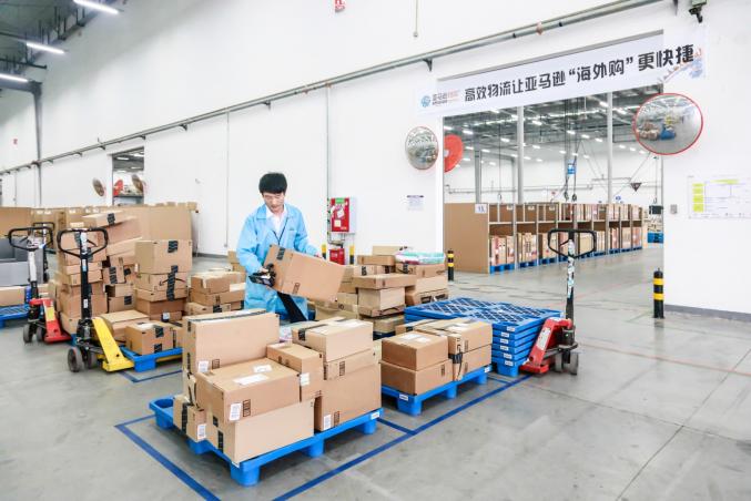 眉山美国亚马逊物流,亚马逊眉山运营中心