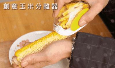 新奇特懒人用品,十大懒人用品推荐