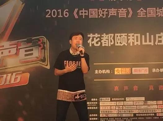 好声音广州花都总决赛,中国好声音清远赛区2020十五强