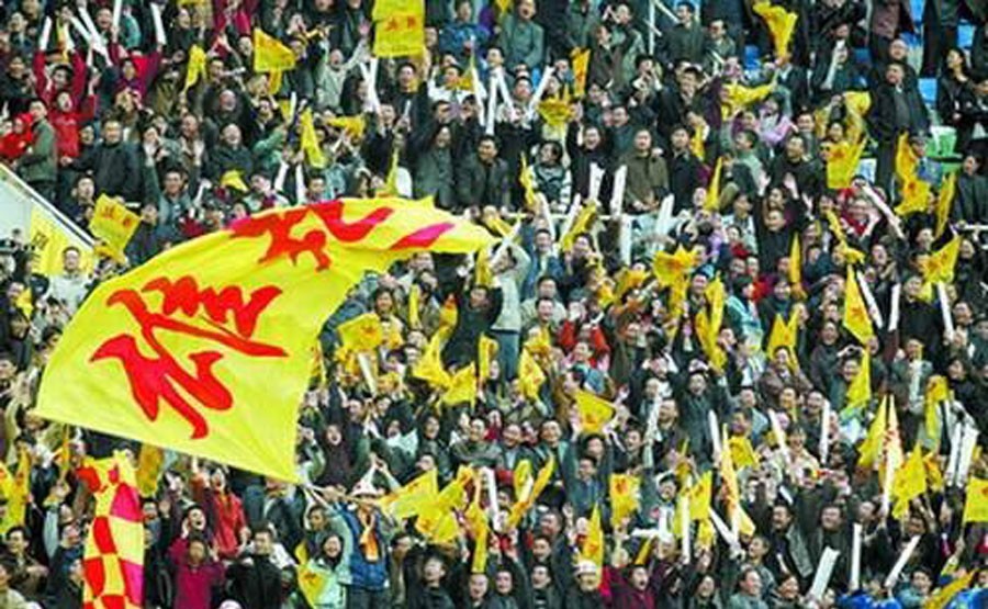 足球历史上发生过的最重大的事件,中国足球成都保卫战