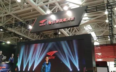 体博会博览会,体博会健身器材展