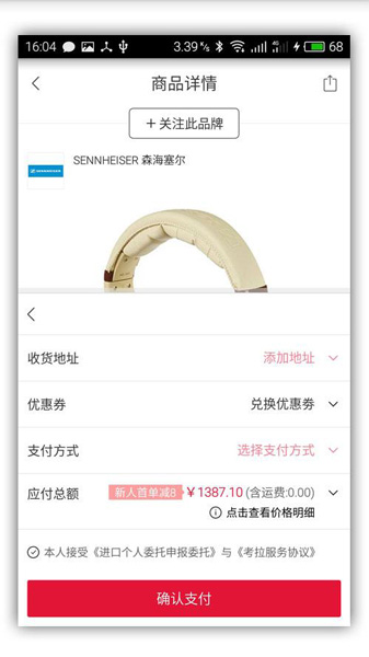 进口原装飞利浦剃须刀评测,飞利浦原装进口剃须刀值得买吗