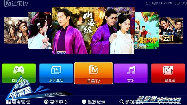 海美迪q5开箱视频,海美迪q5四代画质调整