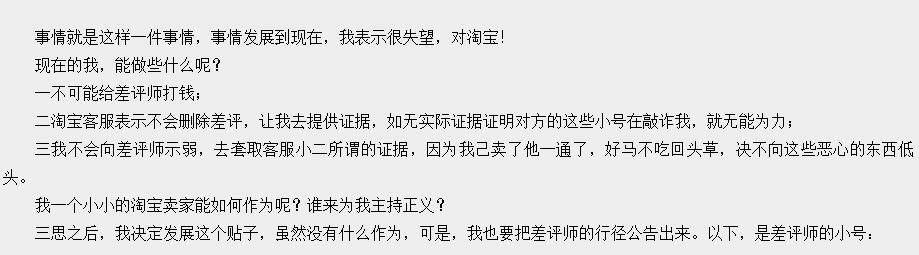 淘宝最暴利行业,揭秘淘宝十大暴利行业
