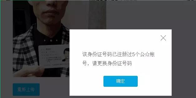 自寅舍得分享：QQ公众号（或者QQ购物号）的最新几种申请方式